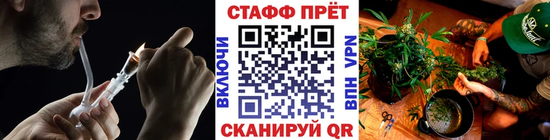 Наркота Новая Ладога БУТИРАТ  ГАШИШ  МАРИХУАНА 