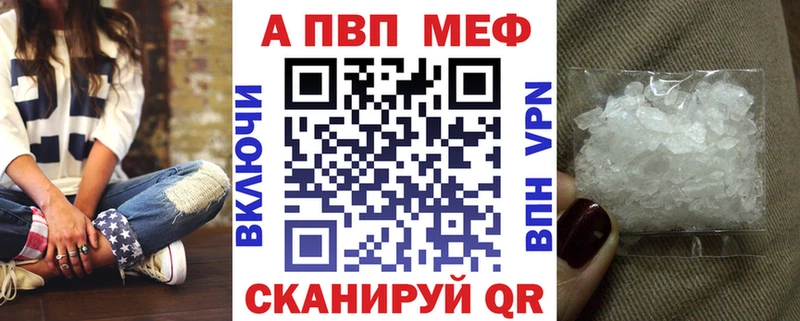 гидра рабочий сайт  Новая Ладога  A-PVP Соль 