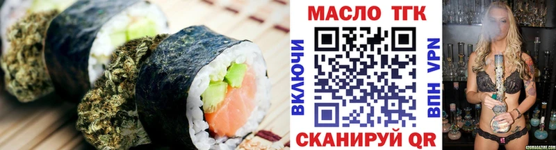 Печенье с ТГК конопля  Новая Ладога 