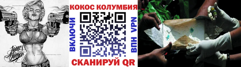 COCAIN Боливия Новая Ладога
