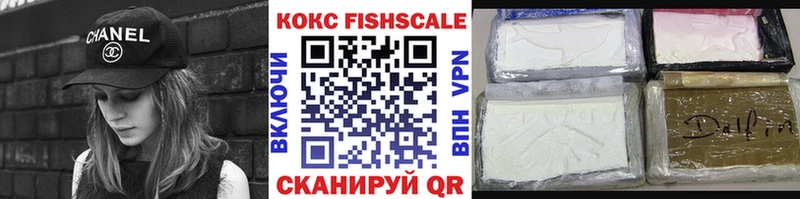 купить наркоту  Новая Ладога  Кокаин VHQ 