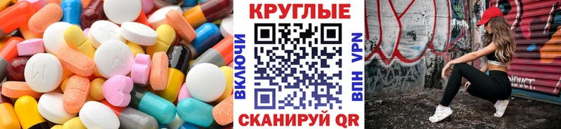 МЕГА маркетплейс  Новая Ладога  ЭКСТАЗИ 99%  цены  