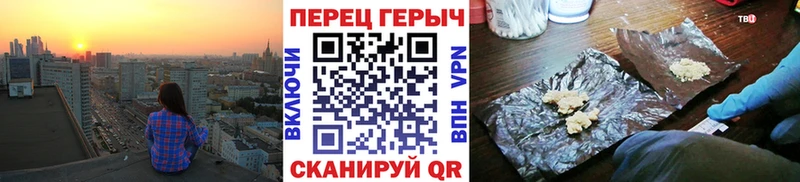 цены наркотик  Новая Ладога  Героин Афган 
