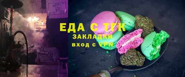 соль курить ск Аркадак