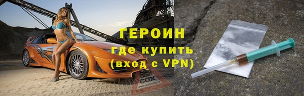 эйфоретик Арсеньев