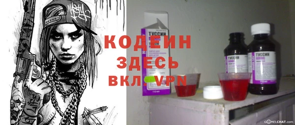 таблы Алексин