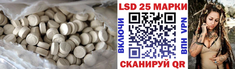 ЛСД экстази кислота  купить наркотики цена  Новая Ладога 