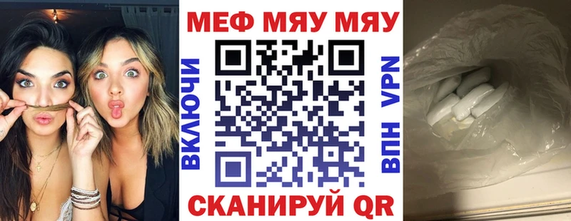 Меф 4 MMC  сколько стоит  Новая Ладога 