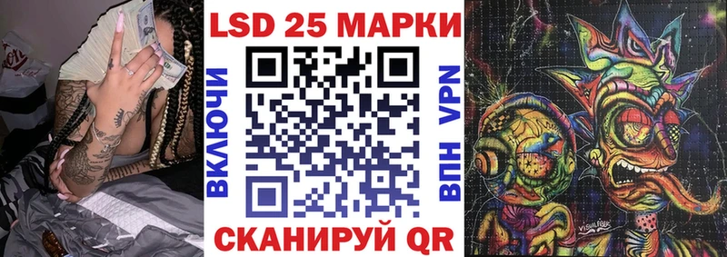 Марки N-bome 1,5мг  Новая Ладога 